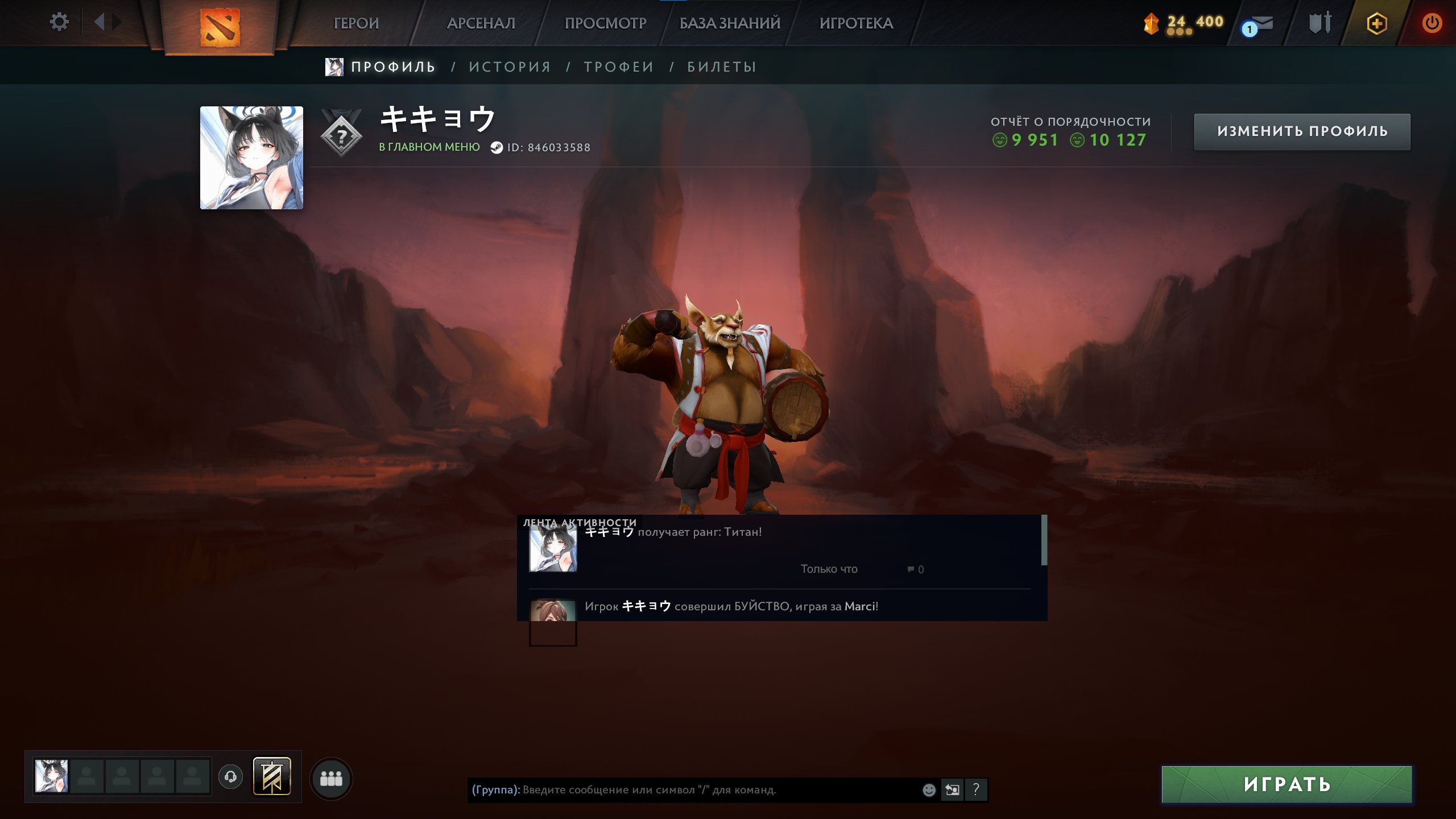 🏅 MMR 5671 | 🕒 978 часов | 🛡 10127