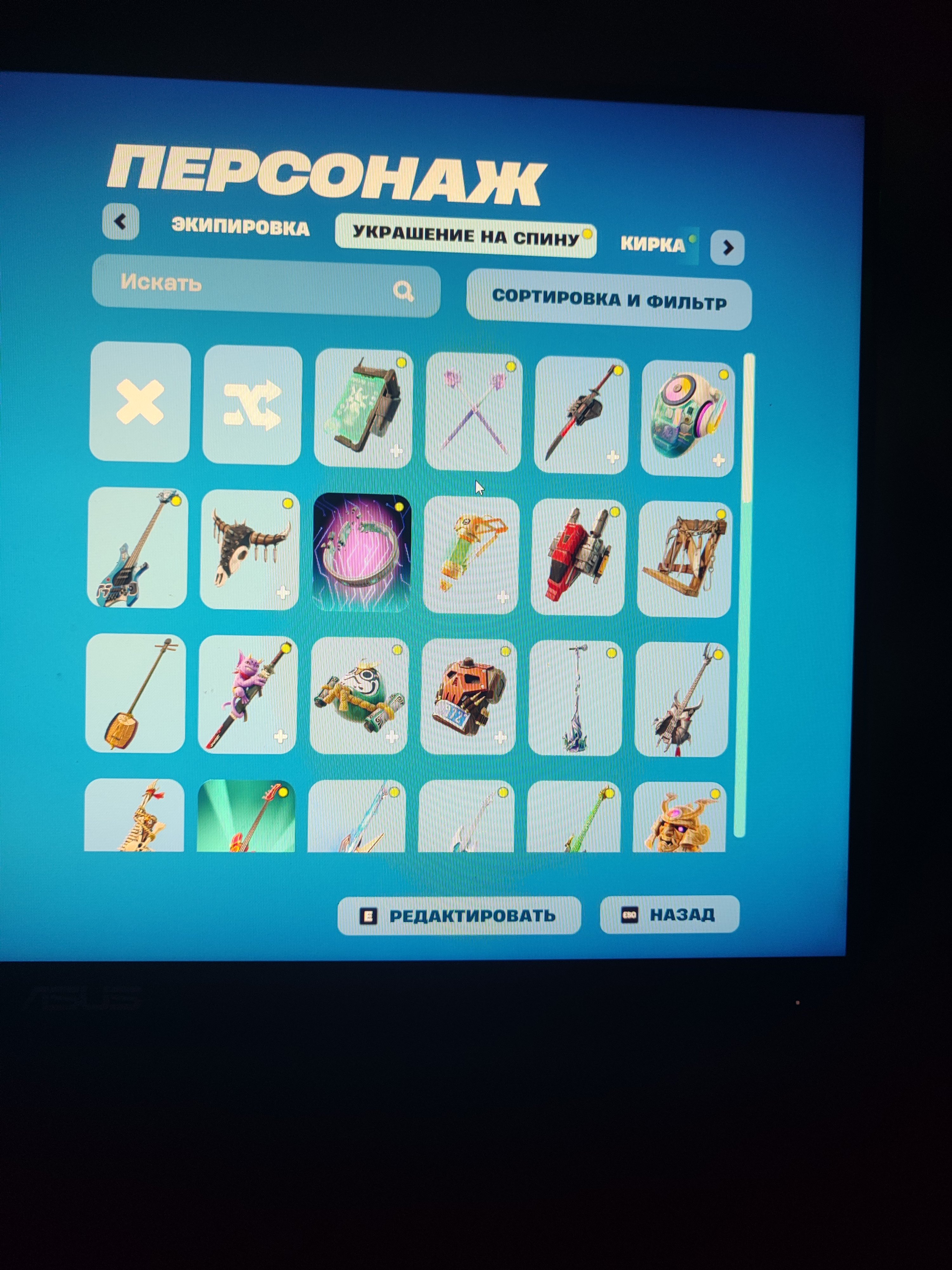 🎨 28 skins | 🌟 Fortnite account