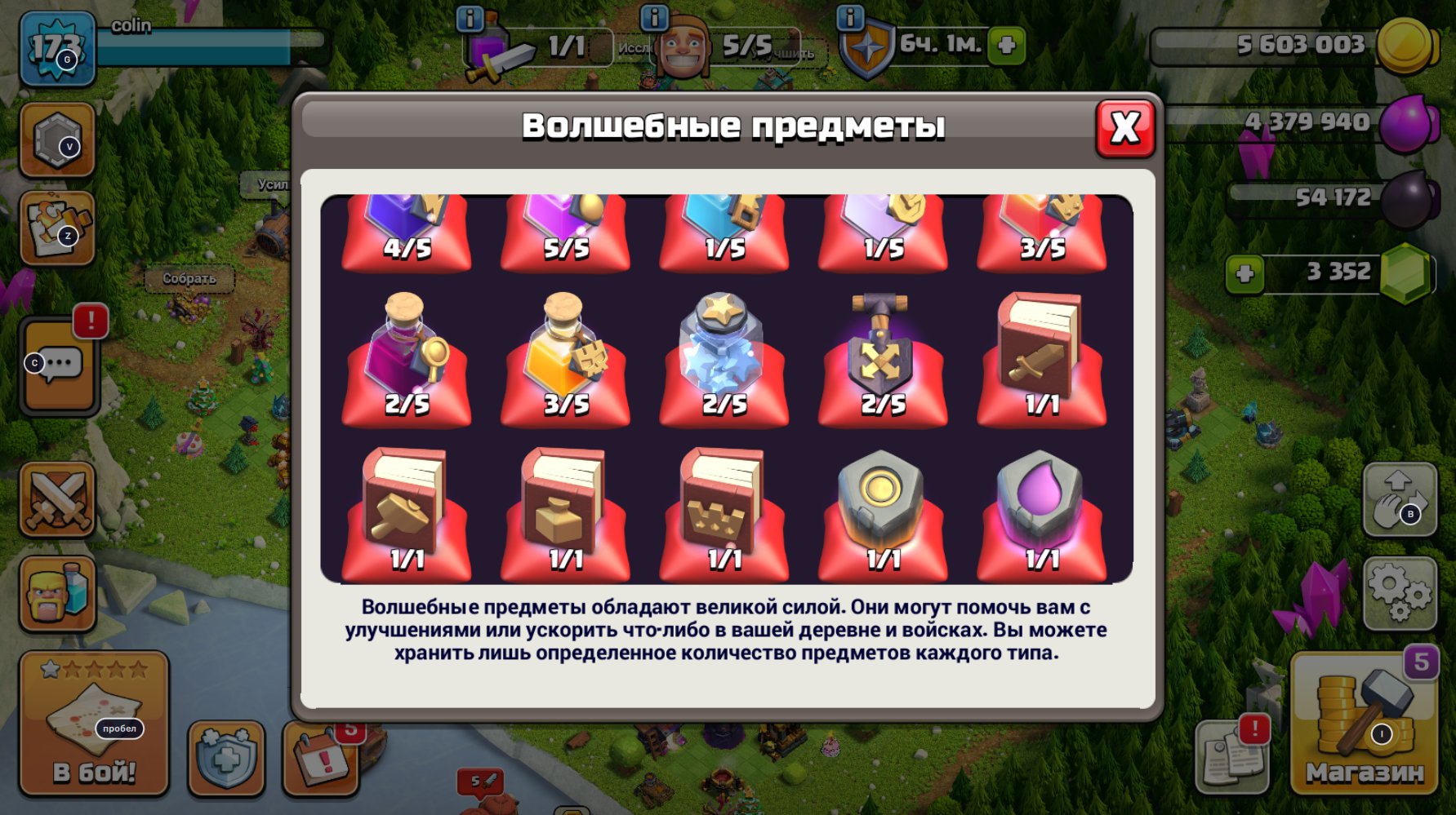🏰 Clash of Clans акаунт | ТХ 17 рівня | 10 рівень