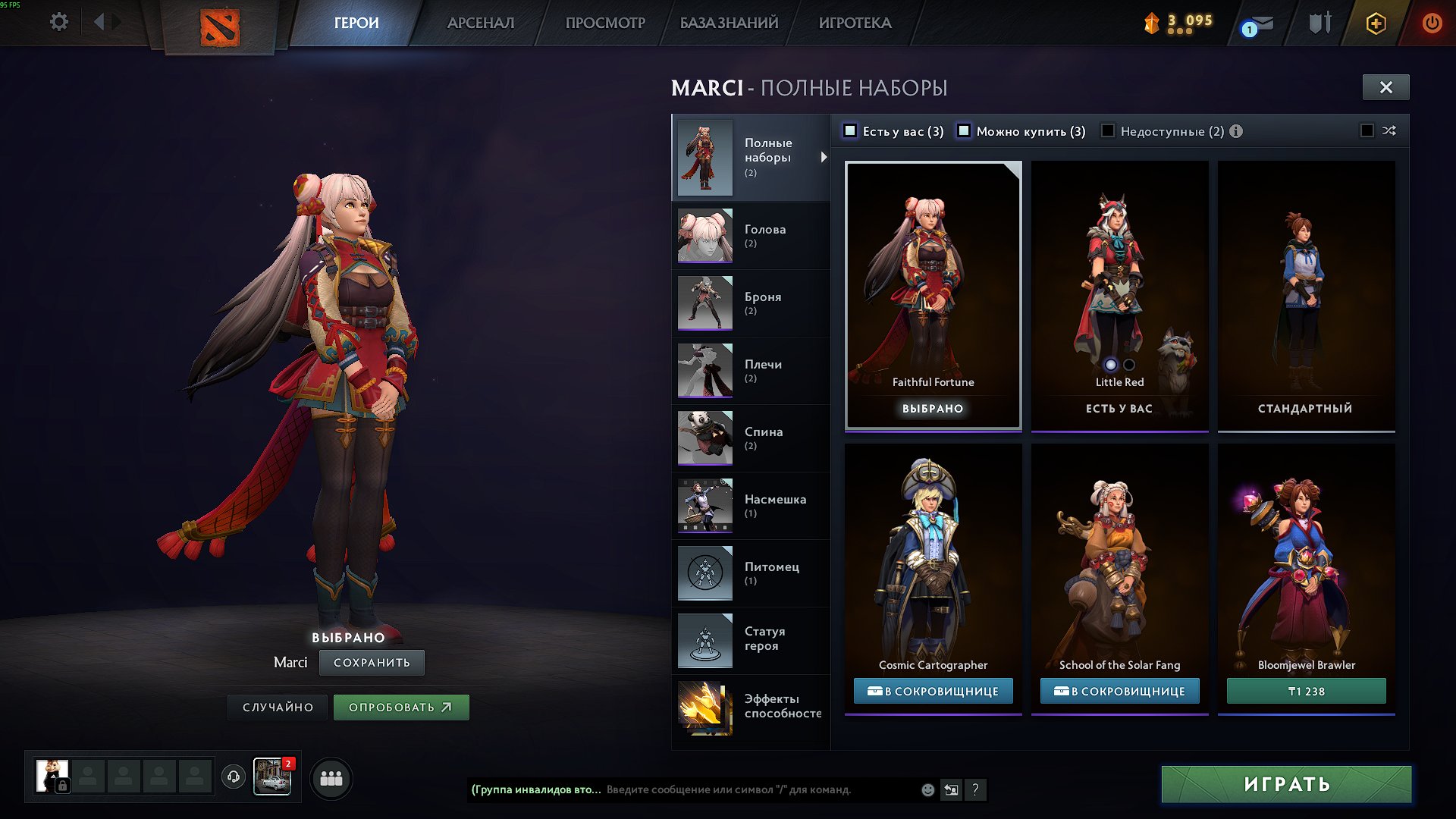 🏅 MMR 200 | 🕒 893 hours | 🛡 0