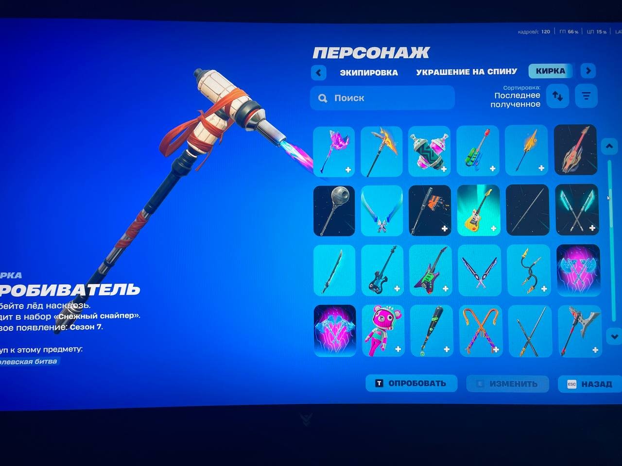 🎨 94 skins | 🌟 Fortnite account