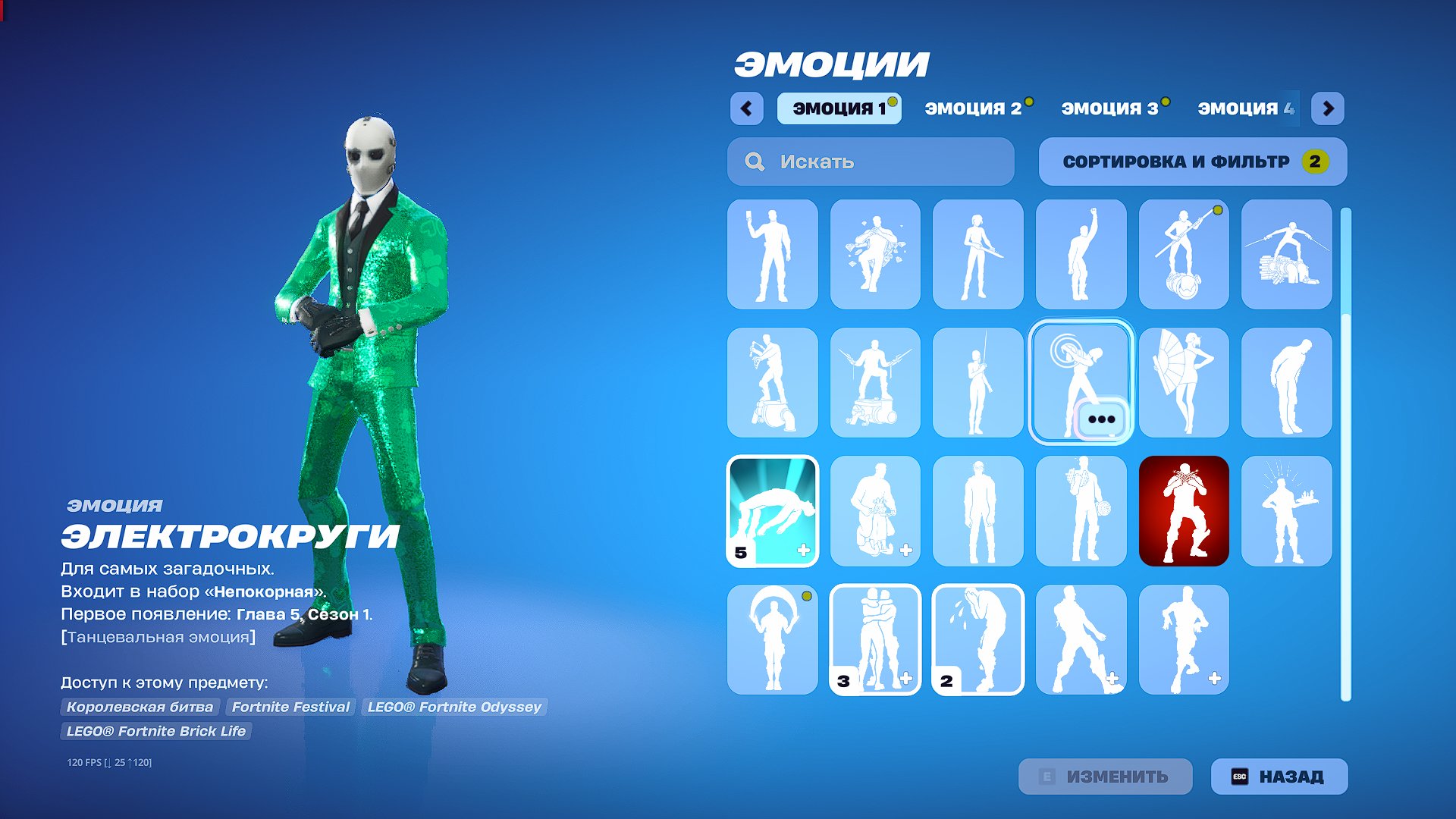 🎨 19 скінів | 🌟 Fortnite акаунт