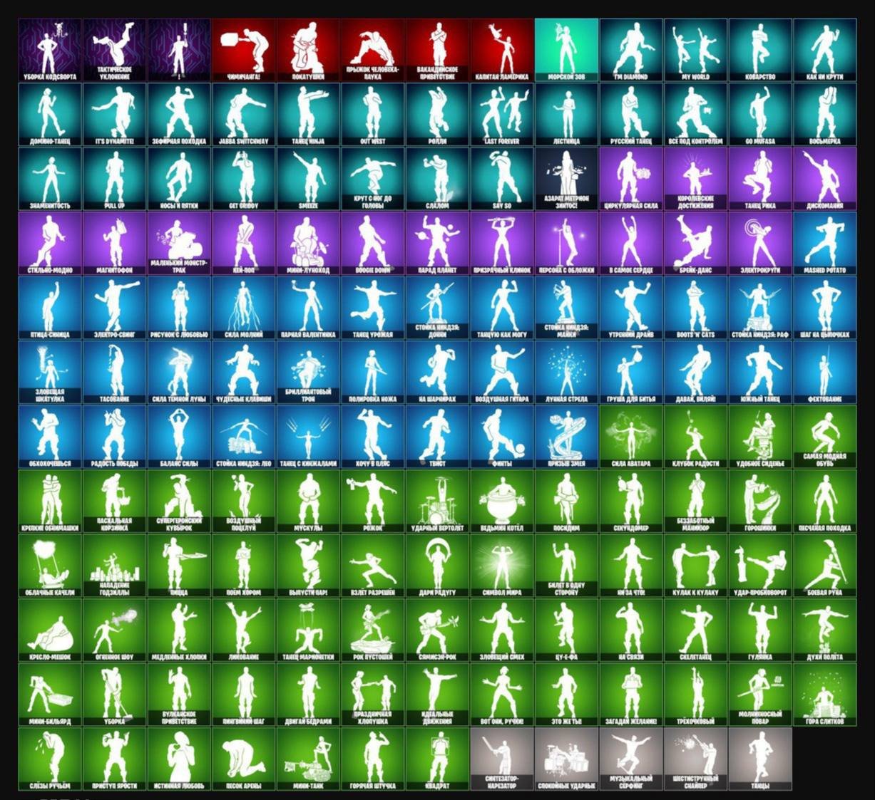 🎨 175 skins | 🌟 Fortnite account