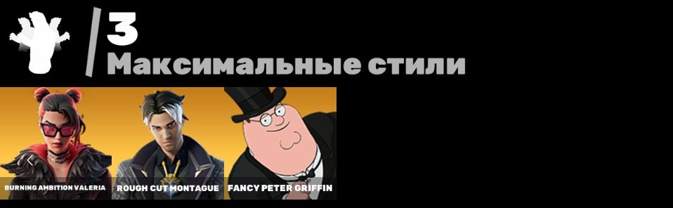 🎨 95 skins | 🌟 Fortnite account