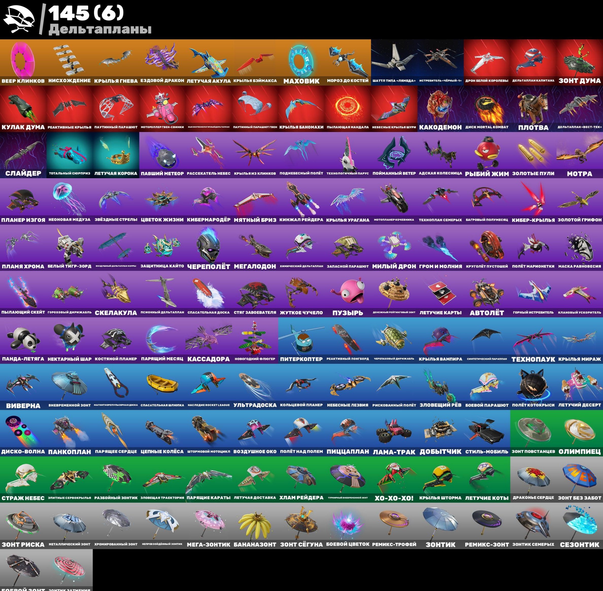 💟Продається акаунт💟