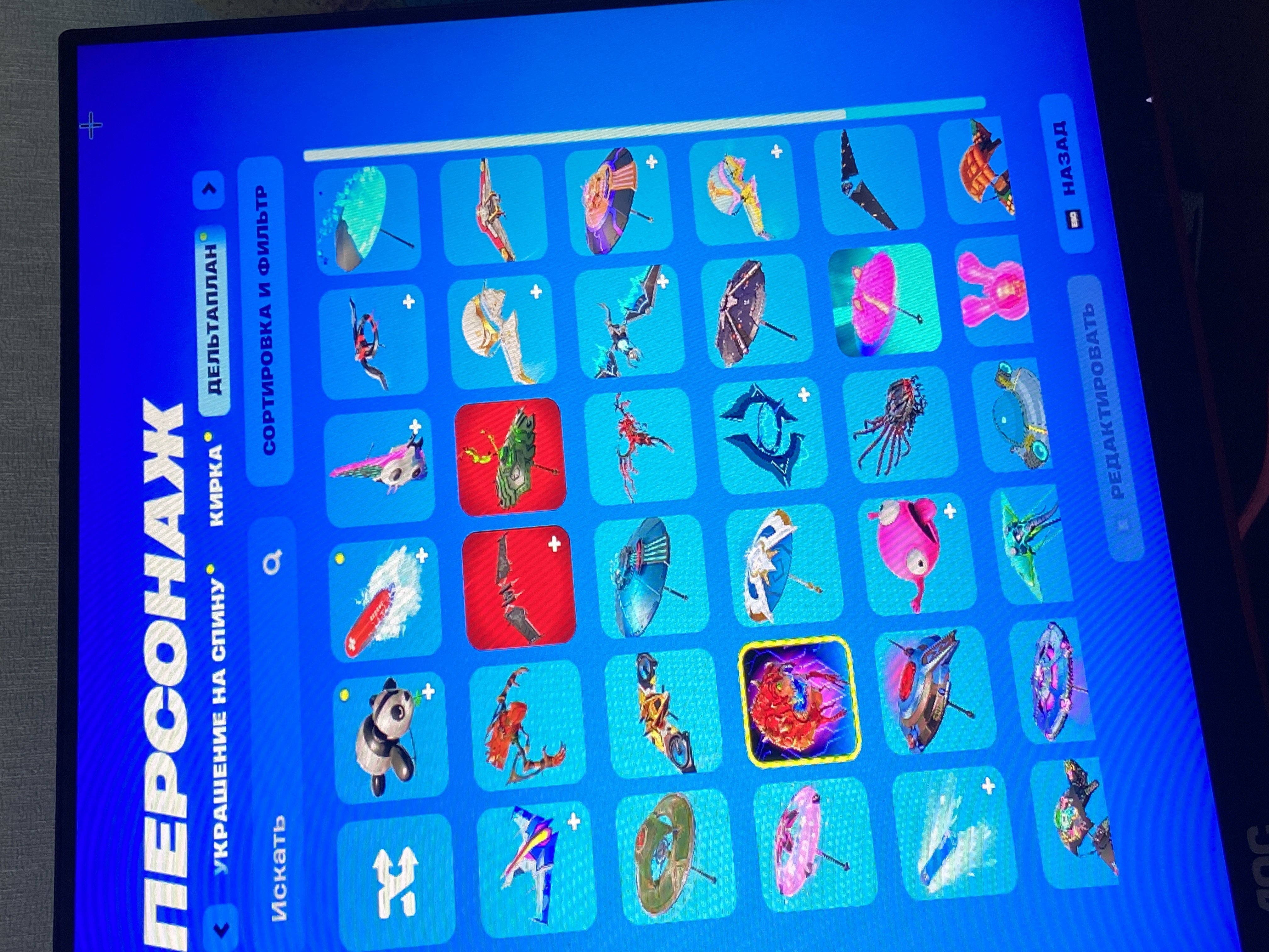 🎨 19 skins | 🌟 Fortnite account