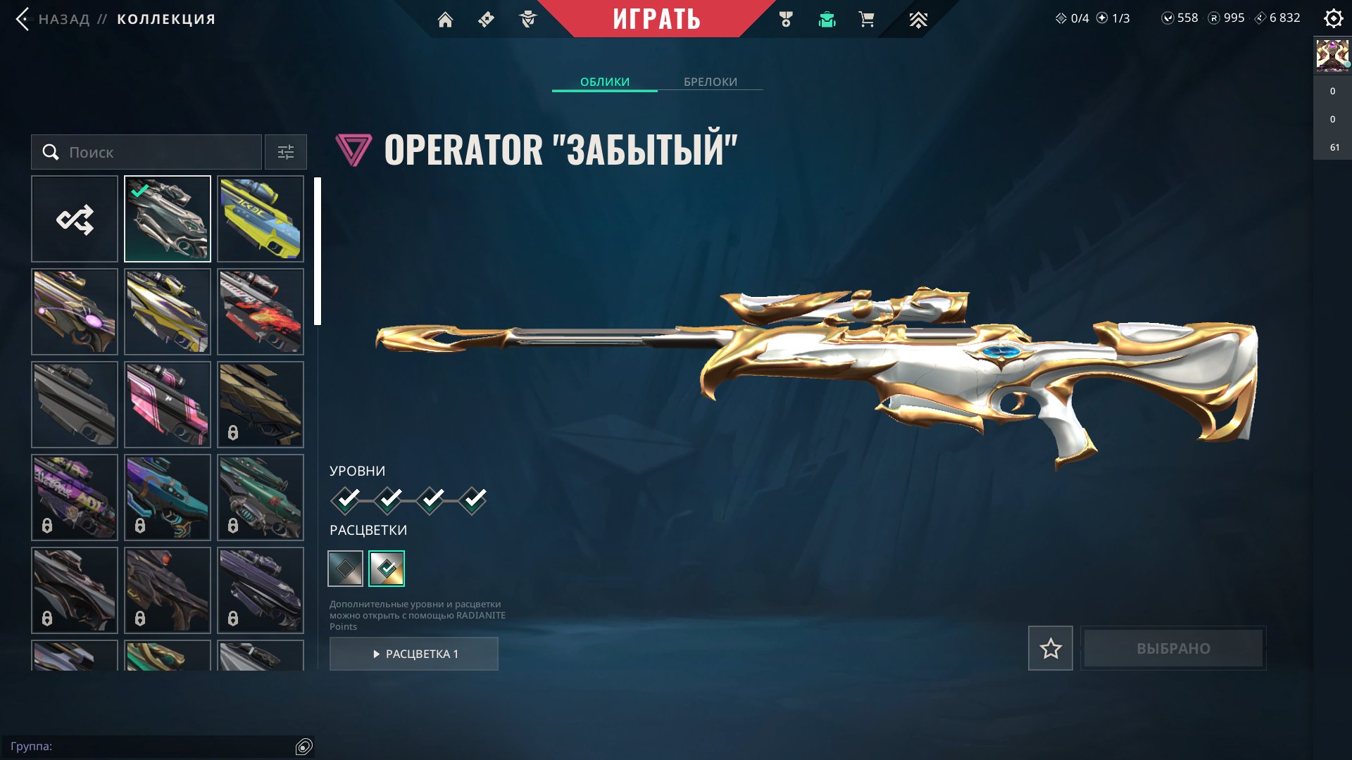 🎯 Valorant account | Silver 3 | EU | 28 agents