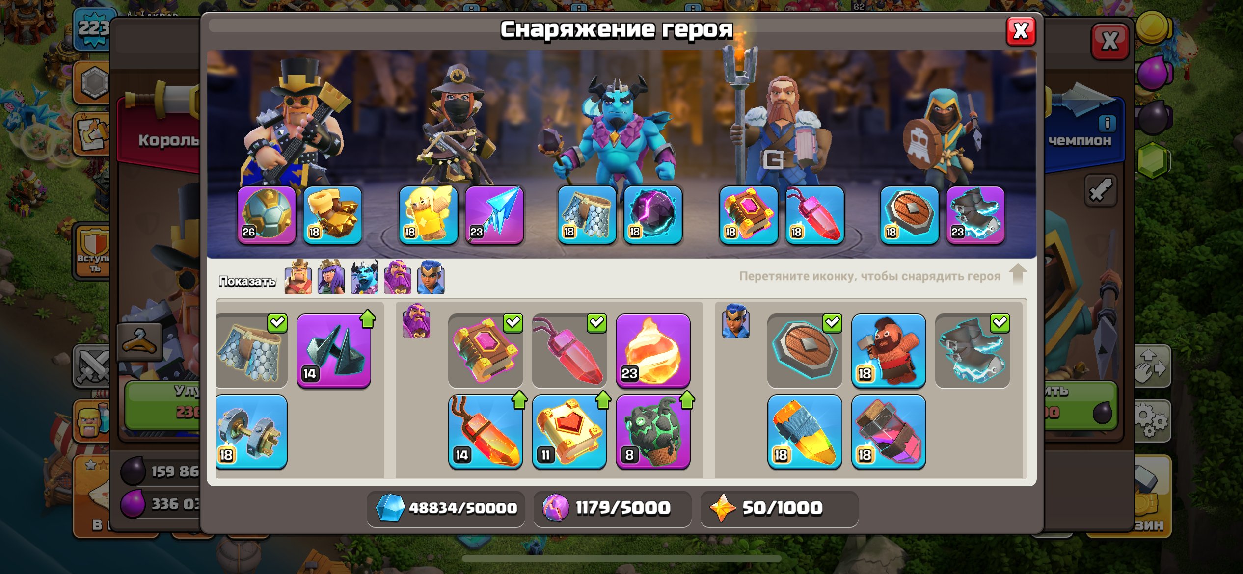 🏰 Clash of Clans акаунт | Ратуша 16 рівня | Рівень 223