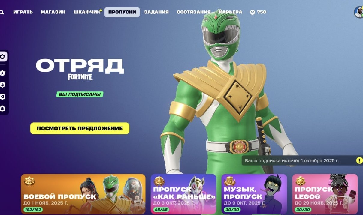 🍊 91 skins | 🌟 Fortnite account