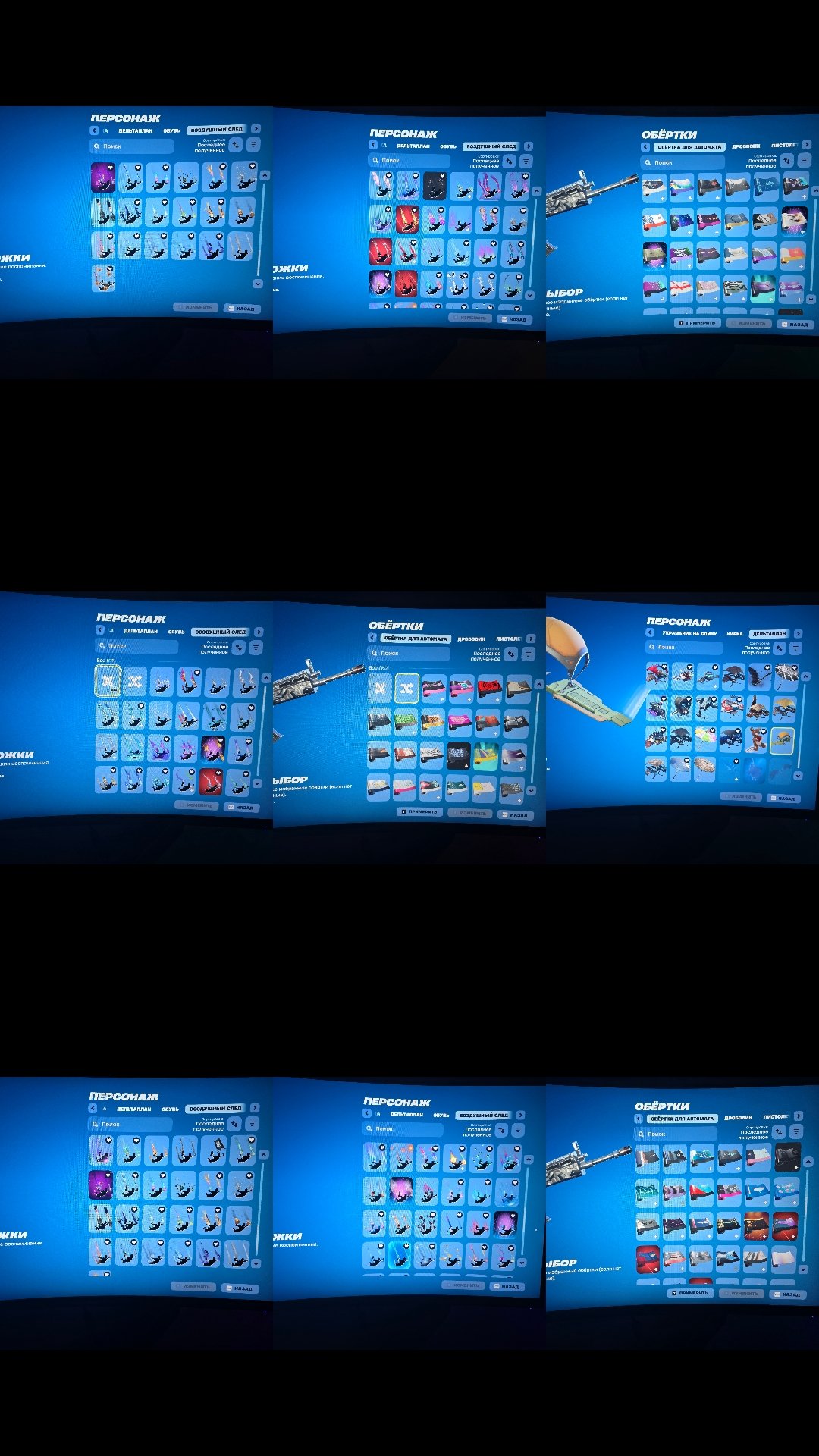 🎨 230 skins | 🌟 Fortnite account