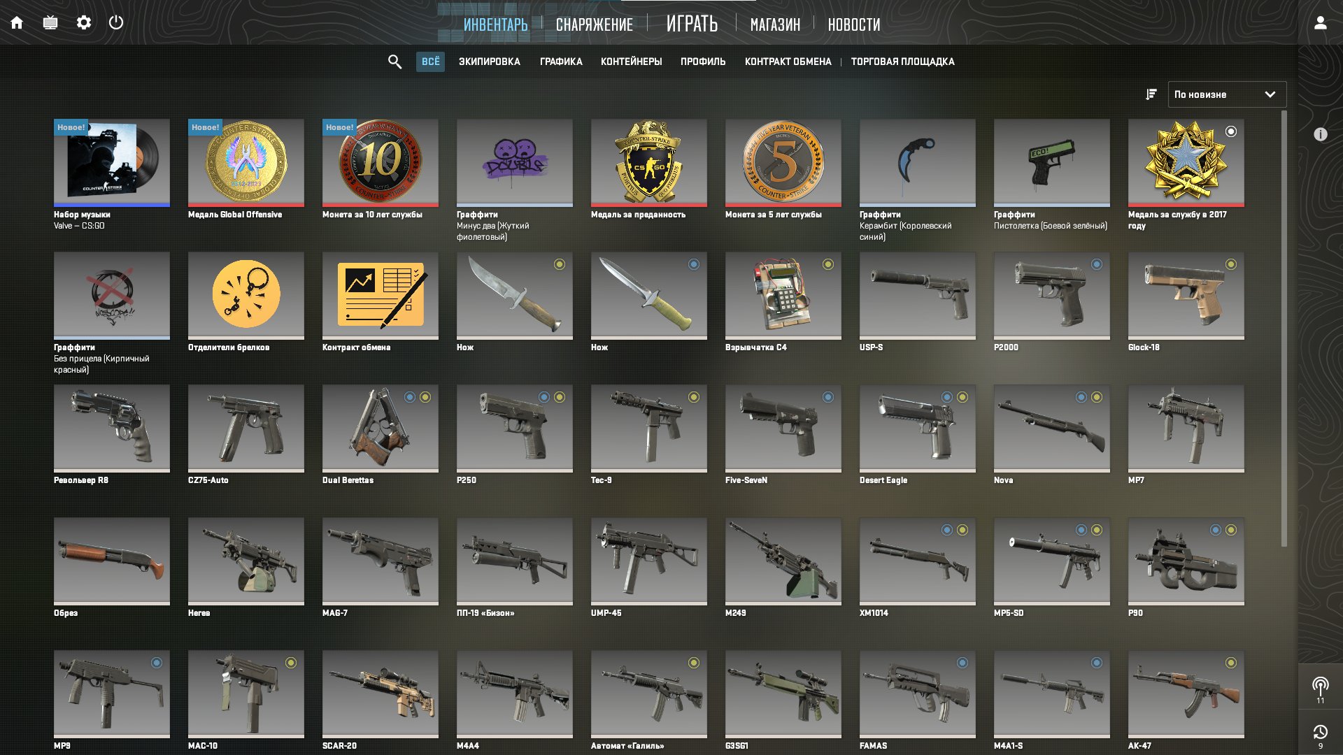 🏆 CS2 Prime | 🎯 Faceit Level not linked | 🕒 343 hours — Ready to play