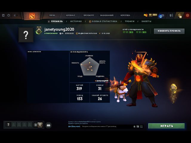 🏅 MMR 142 | 🕒 200 hours | 🛡 11353