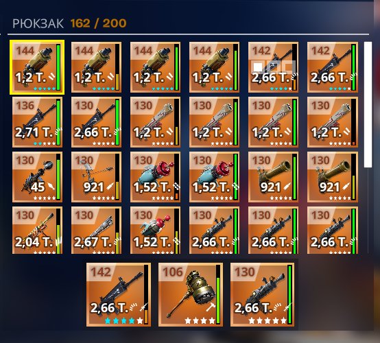 💥138 skins | 🌟 Fortnite account