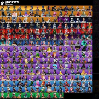 🎨 251 скін | 🌟 Fortnite акаунт