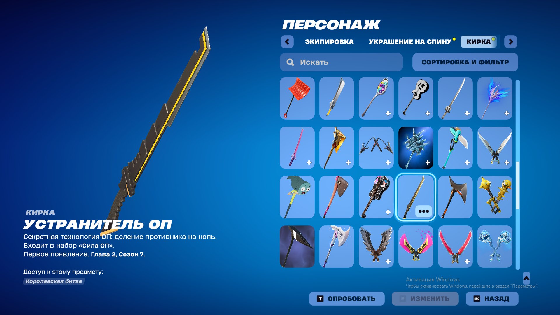 🎨 107 skins | 🌟 Fortnite account