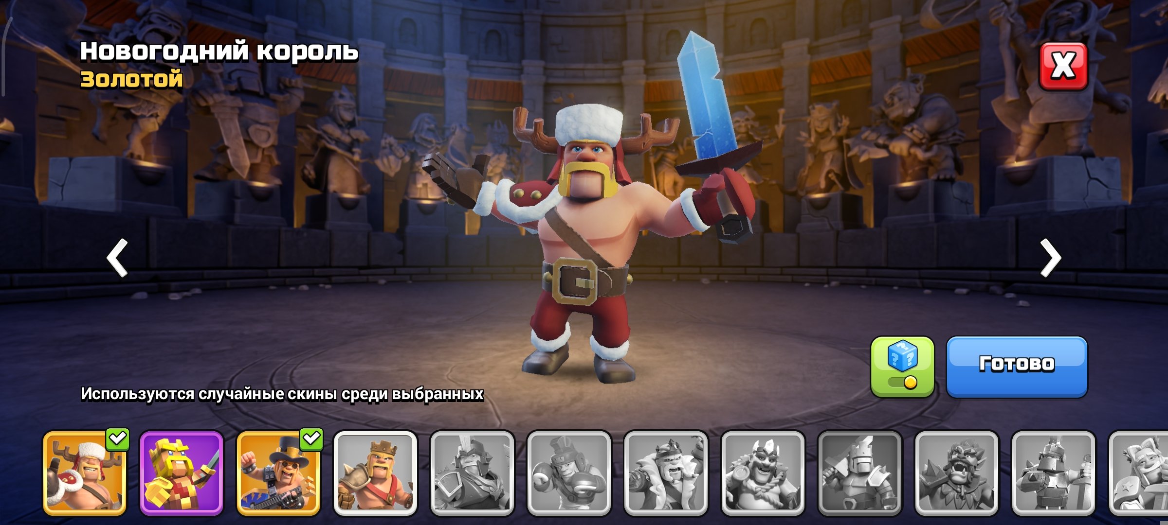 🏰 Clash of Clans акаунт | 14 ратуша | 182 рівень