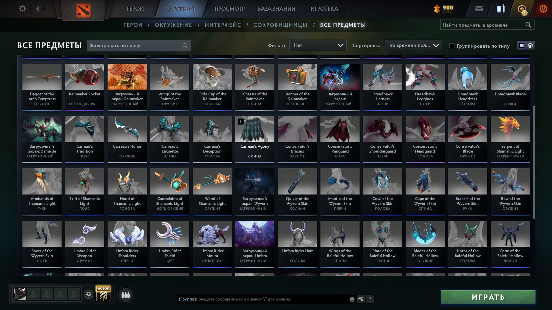 🏅 MMR 7530 | 🕒 300 hours | 🛡 11700