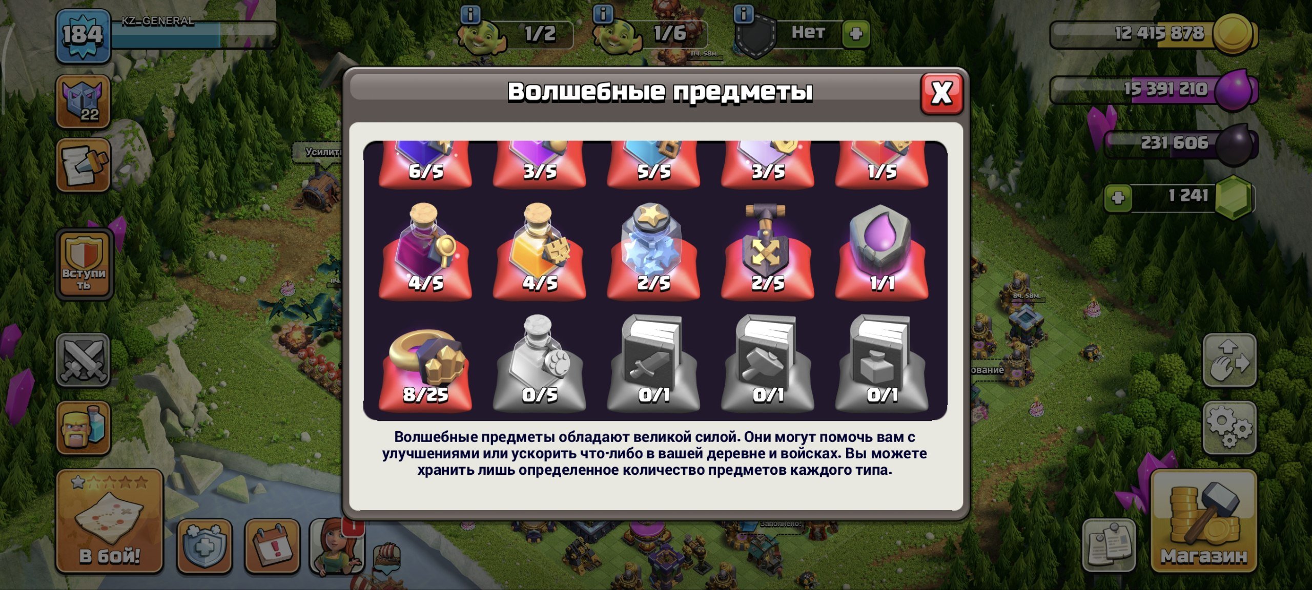 🏰 Clash of Clans акаунт | 16 ратуша | 61 рівень