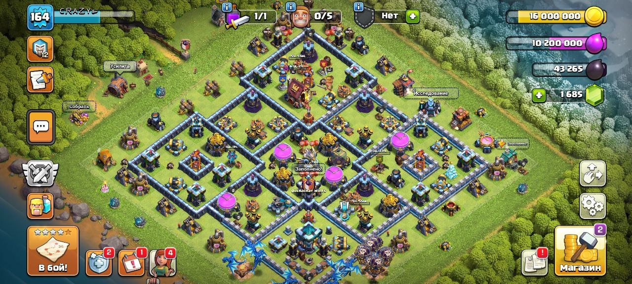 🏰 Clash of Clans акаунт | Ратуша 13 ратуша | Рівень 14