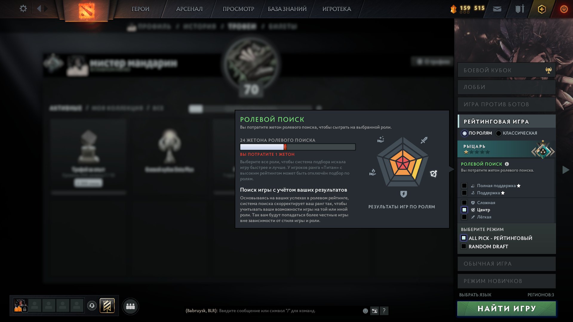 🏅 MMR 1644 | 🕒 2909 hours | 🛡 6799