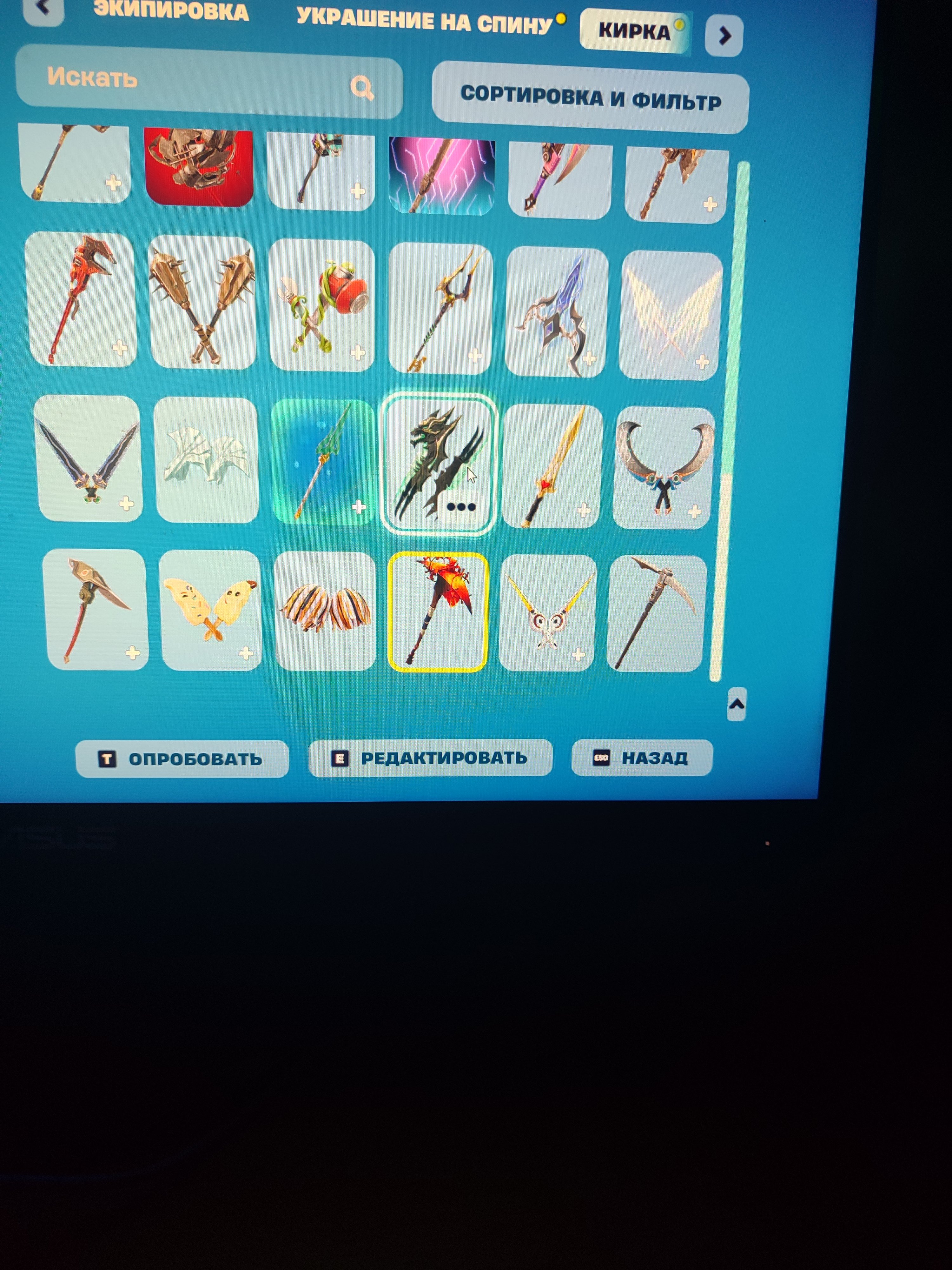 🎨 28 skins | 🌟 Fortnite account