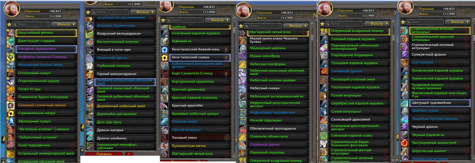 🎮 WoW акаунт | Рівень 80 | Орда | Гудячий Фіорд