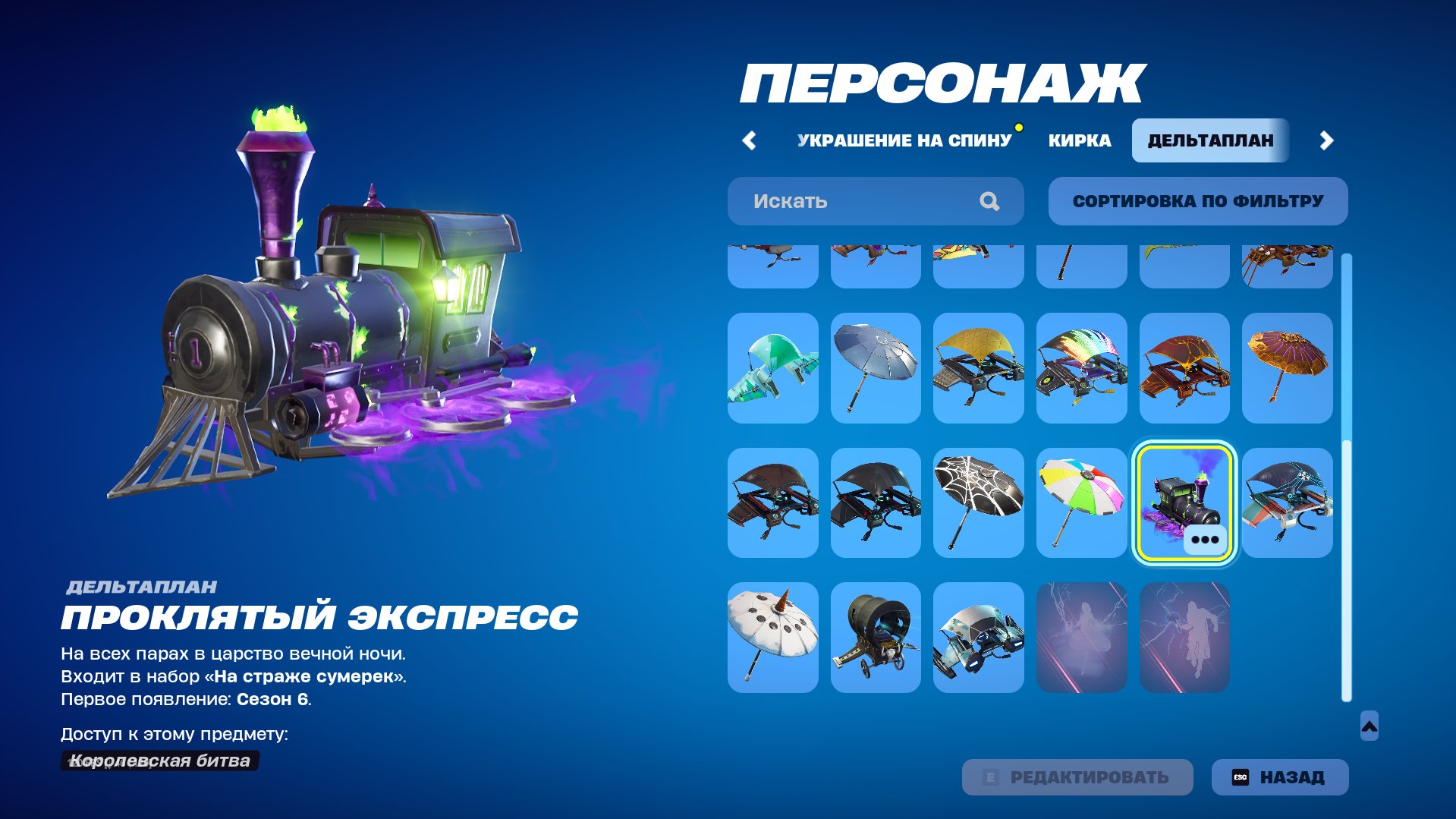 🎨 44 skins | 🌟 Fortnite account