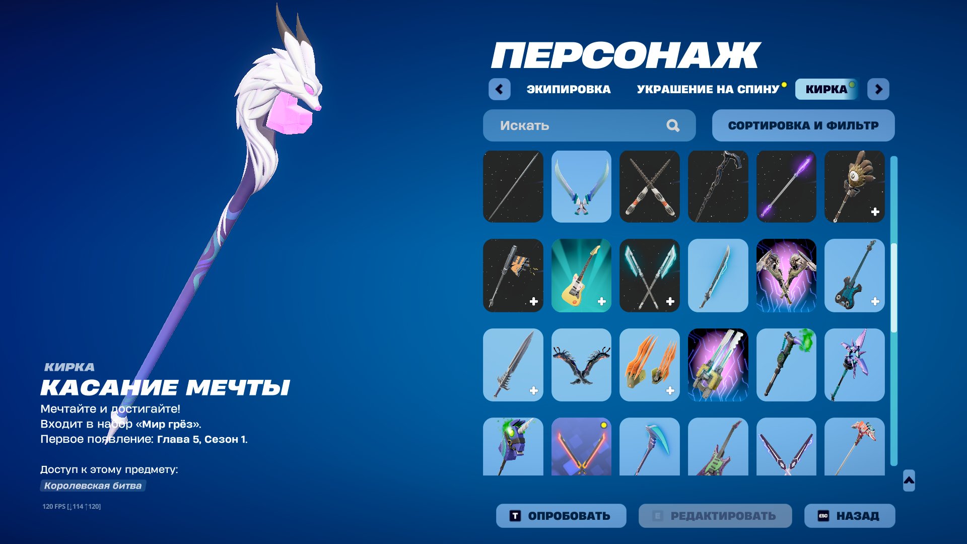🎨 71 skins | 🌟 Fortnite account