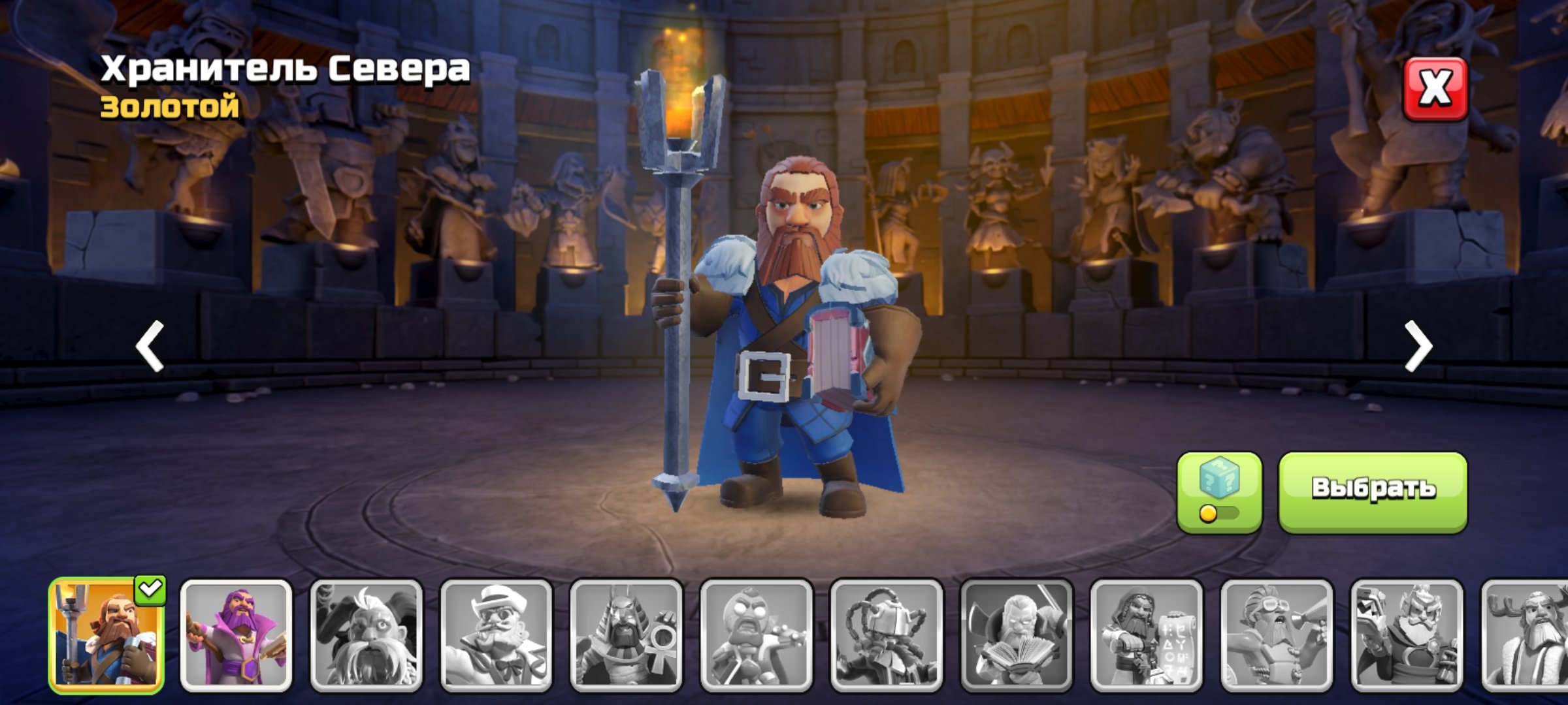 🏰 Clash of Clans акаунт | 12 ратуша | Рівень 55/63/40/32