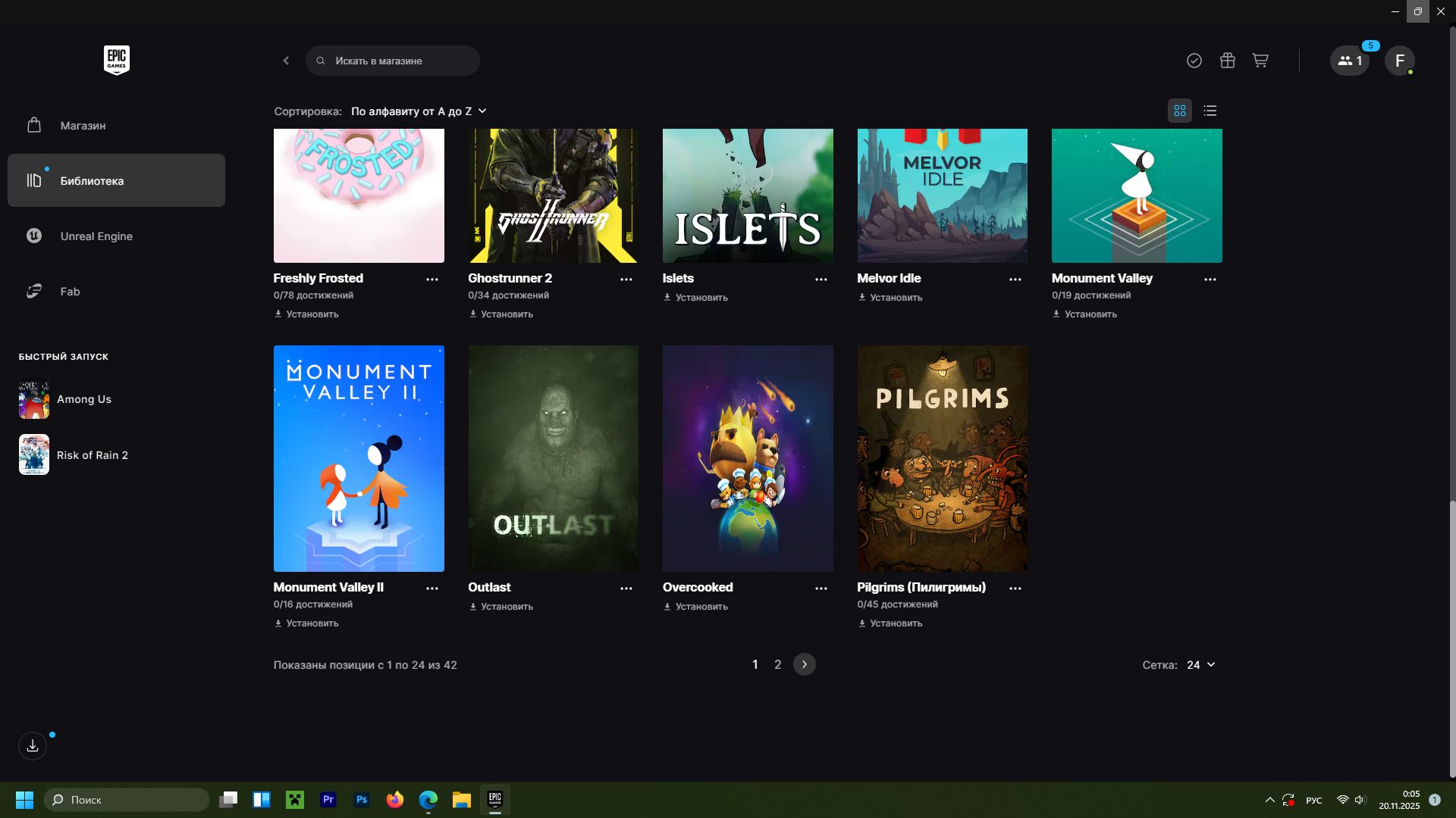 🎨 67 скинов | 🌟 Fortnite аккаунт