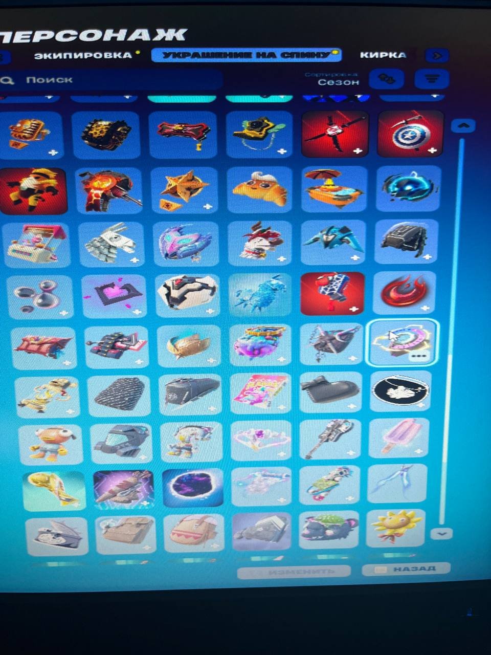 🎨 141 skins | 🌟 Fortnite account