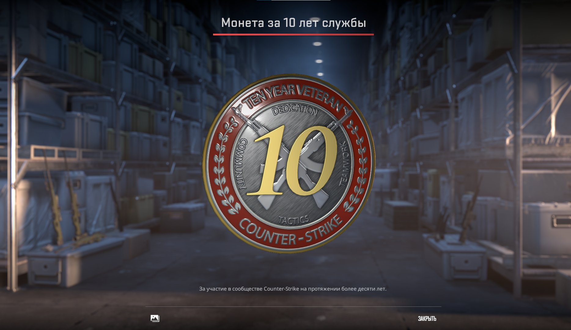 🎮 CS2 Prime | 🥇 Rank 24 | 🕒 262 hours — Ready for ranked matches!