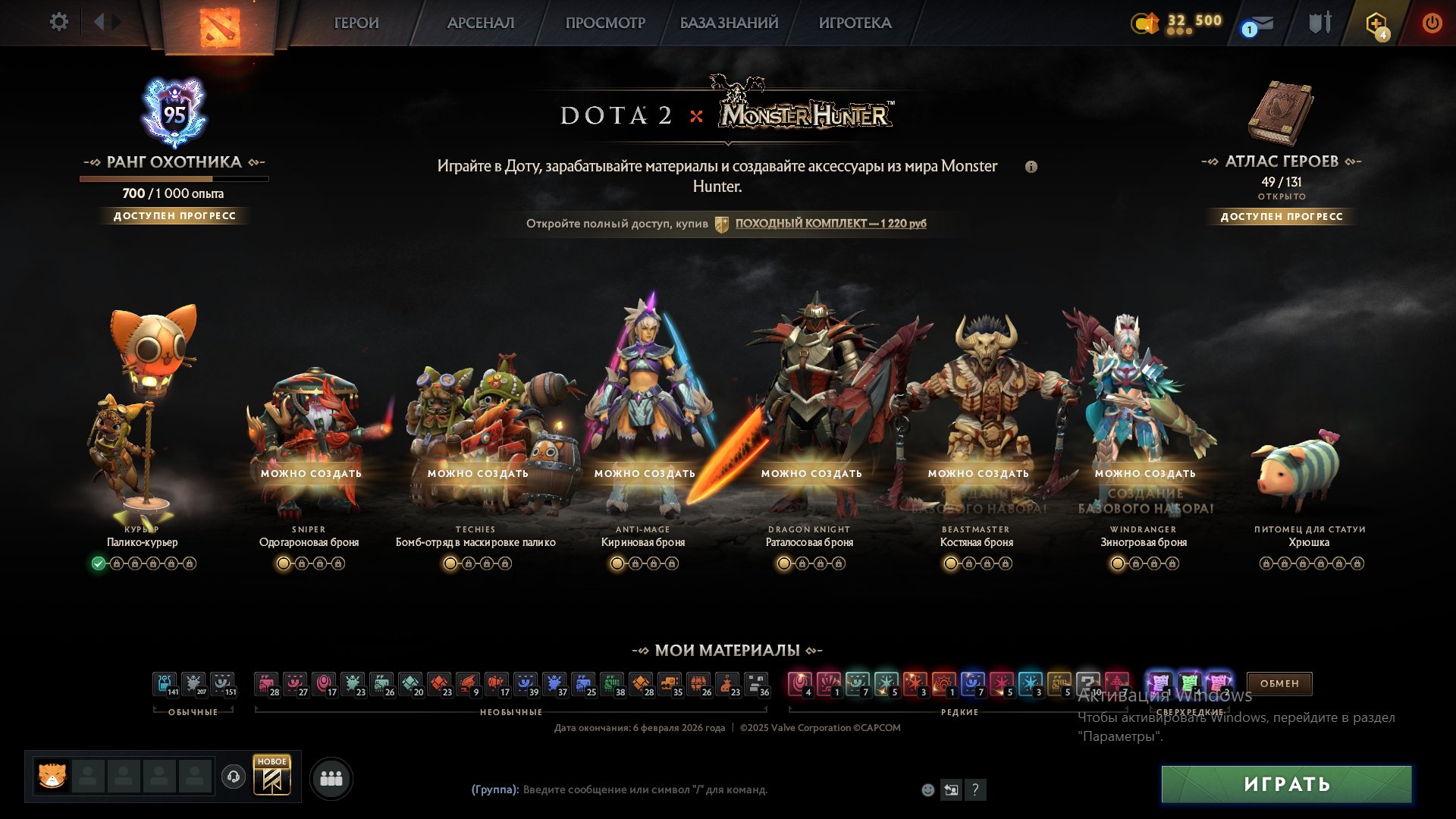 🏅 MMR 1900 | 🕒 200 hours | 🛡 11000