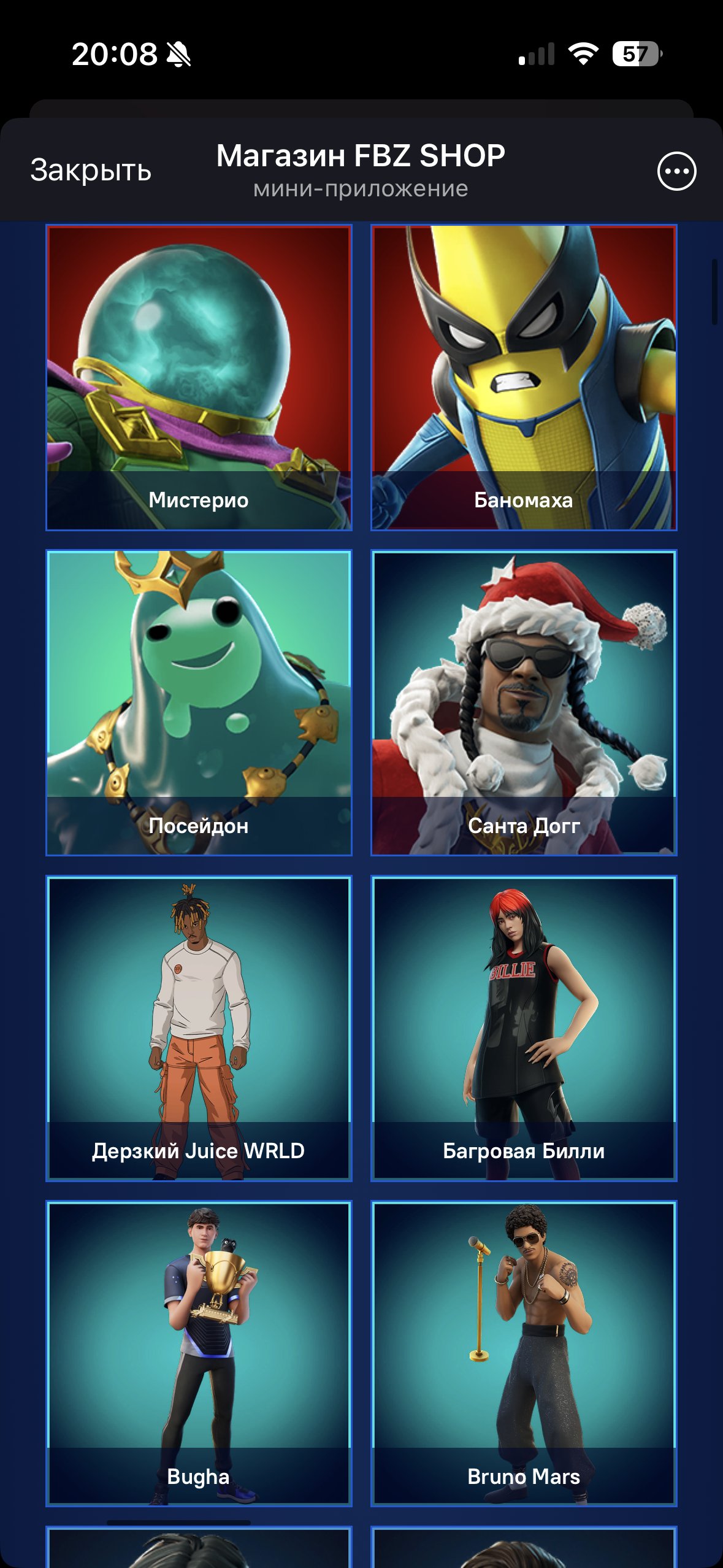 🎨 85 skins | 🌟 Fortnite account