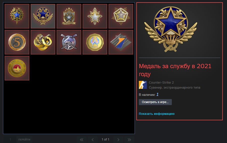 🏆 Prime | 🎯 Faceit LVL 10 | 🕒 2000 matches — Ready for Competitive Play