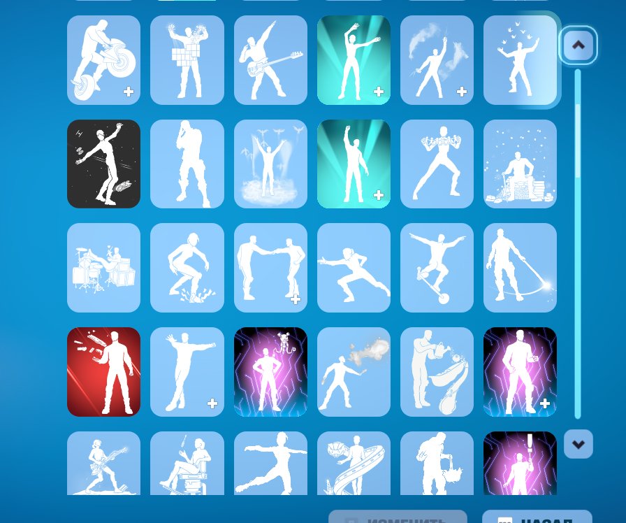 🎨 106 skins | 🌟 Fortnite account