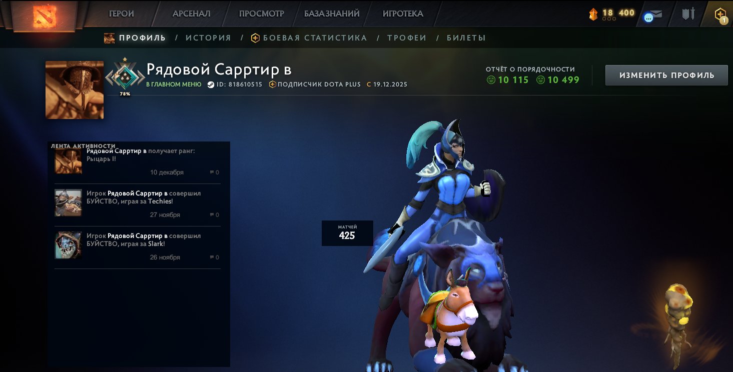 🏅 MMR 1636 | 🕒 330 hours | 🛡 10115