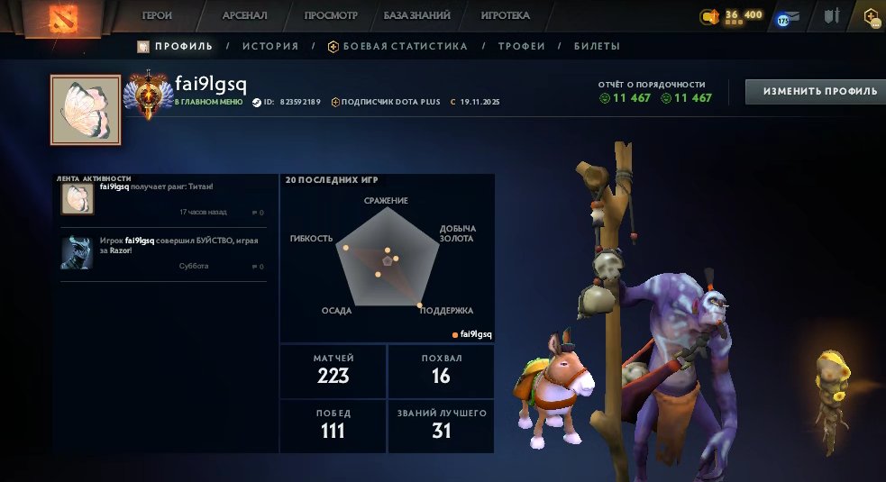 🏅 MMR 7695 | 🕒 186 hours | 🛡 11467