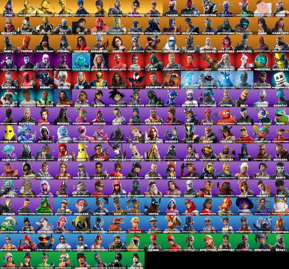💫240 skins💫 | 🌟 Fortnite account