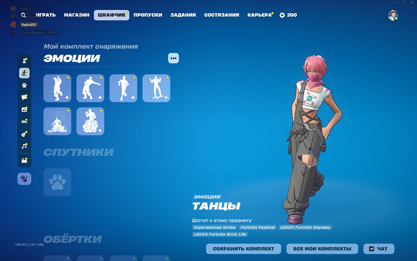 🎨 34 skins | 🌟 Fortnite account