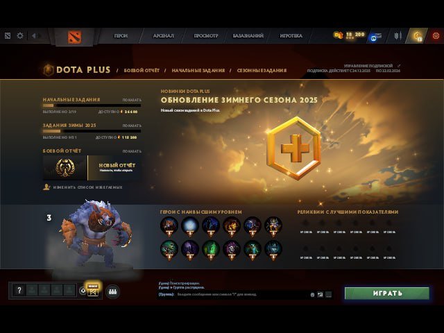 🏅 MMR 1142 | 🕒 1203 hours | 🛡 11404