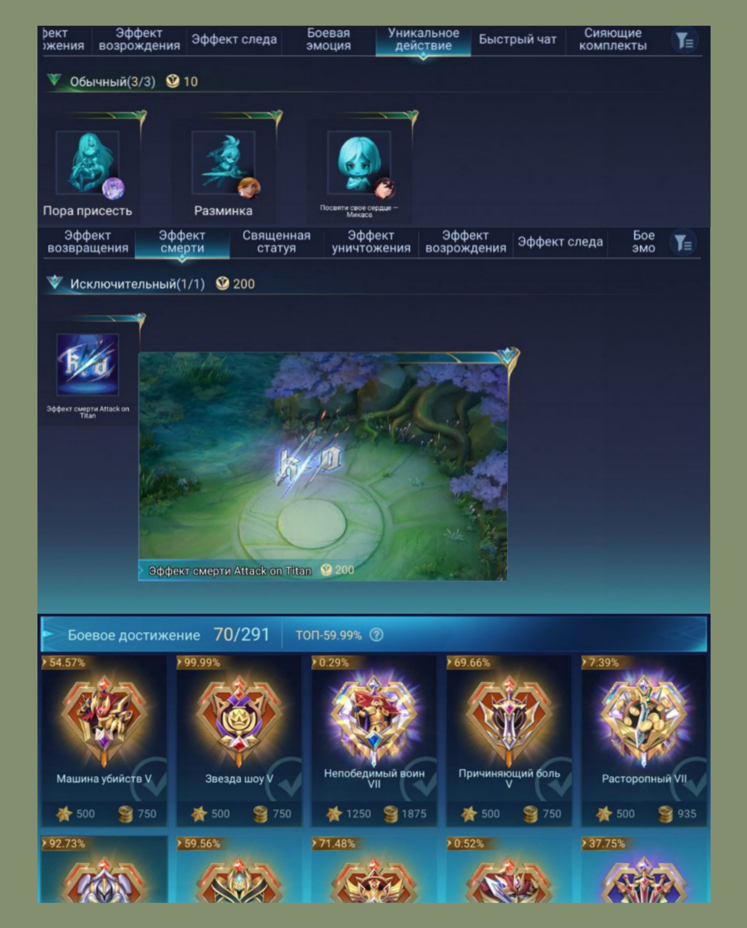 🎮 Mobile Legends акаунт | Майстер | 25 героїв | 23 облич