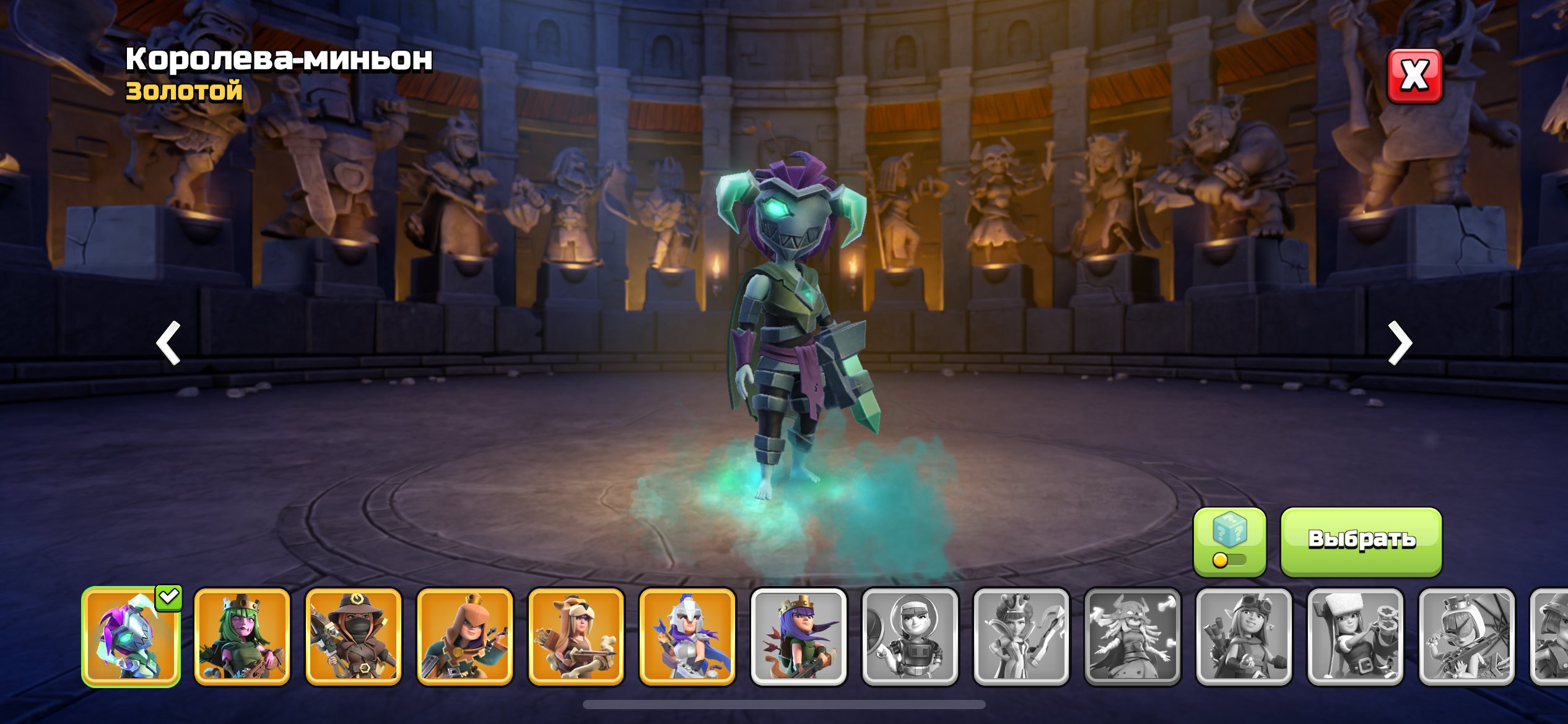 🏰 Clash of Clans акаунт | Ратуша 15 рівня | 211 рівень