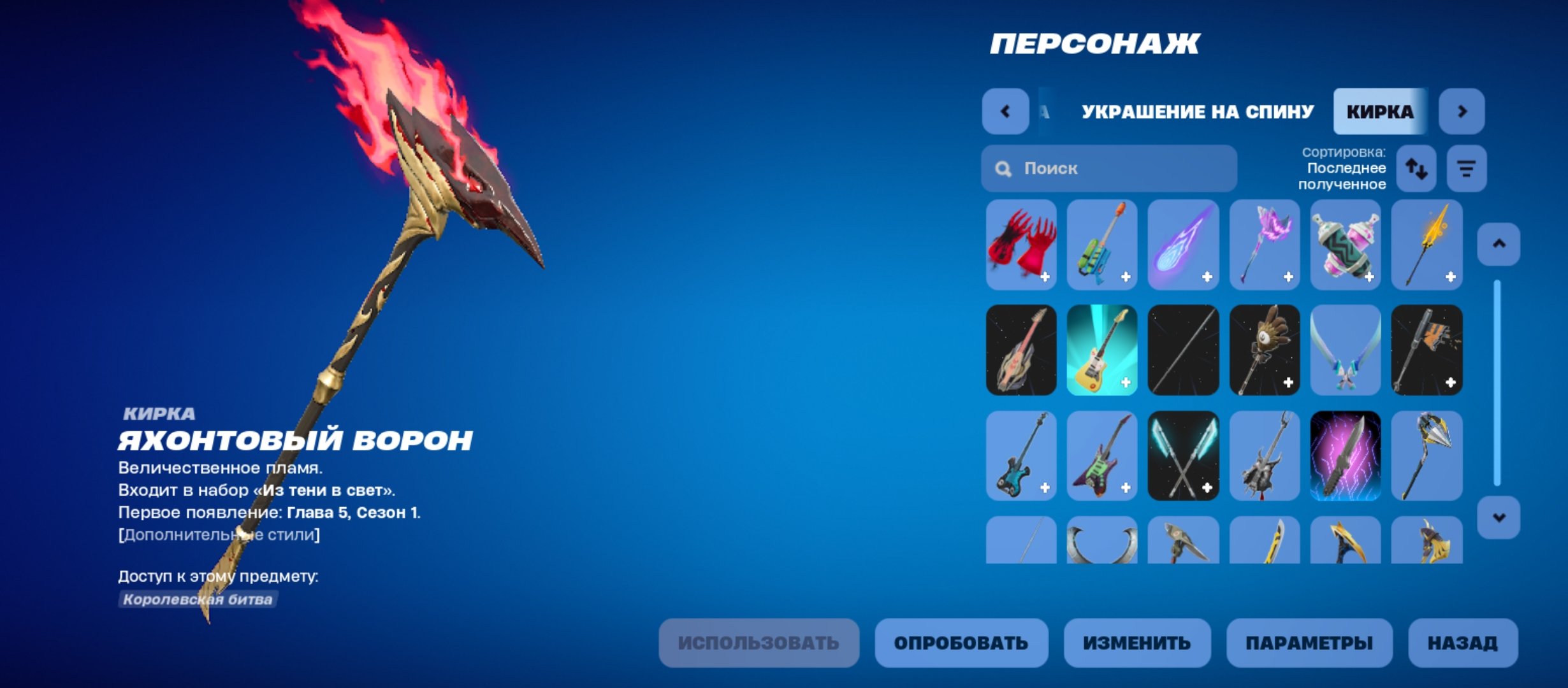 🎨 47 skins | 🌟 Fortnite account