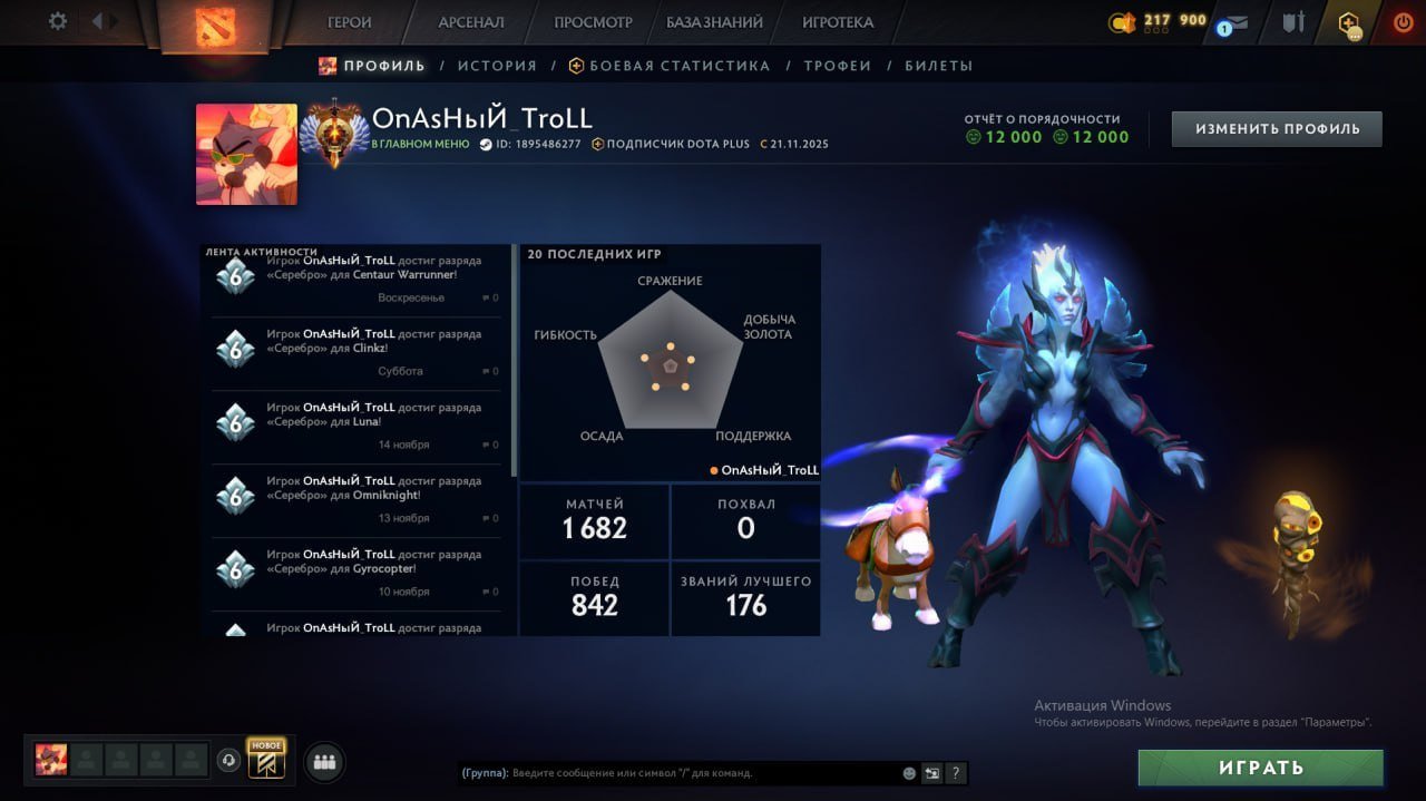 🏅 MMR 8000 | 🕒 2000 hours | 🛡 11000