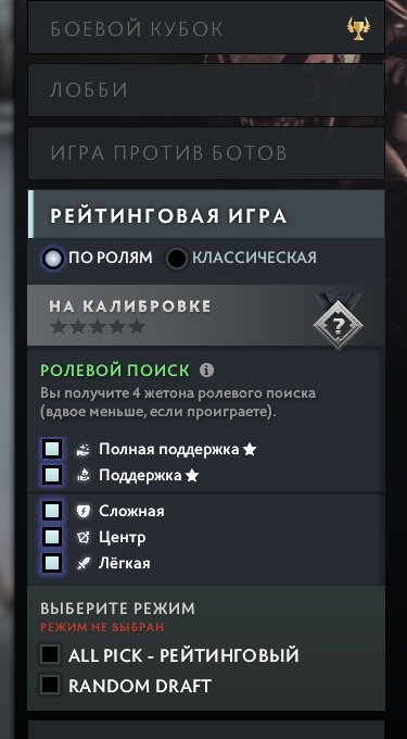 🏅 MMR 2000 | 🕒 300 hours | 🛡 6290