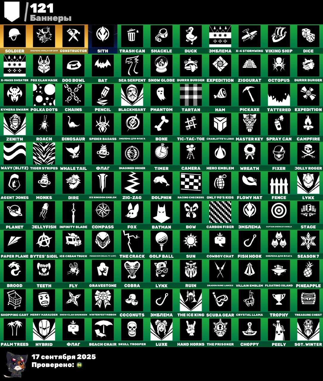 💥 OG STW | 🎮 60 skins | Fortnite account