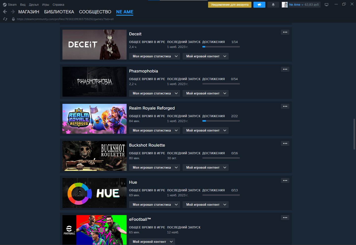 🏅 MMR 1262 | 🕒 2217 hours | 🛡 9167