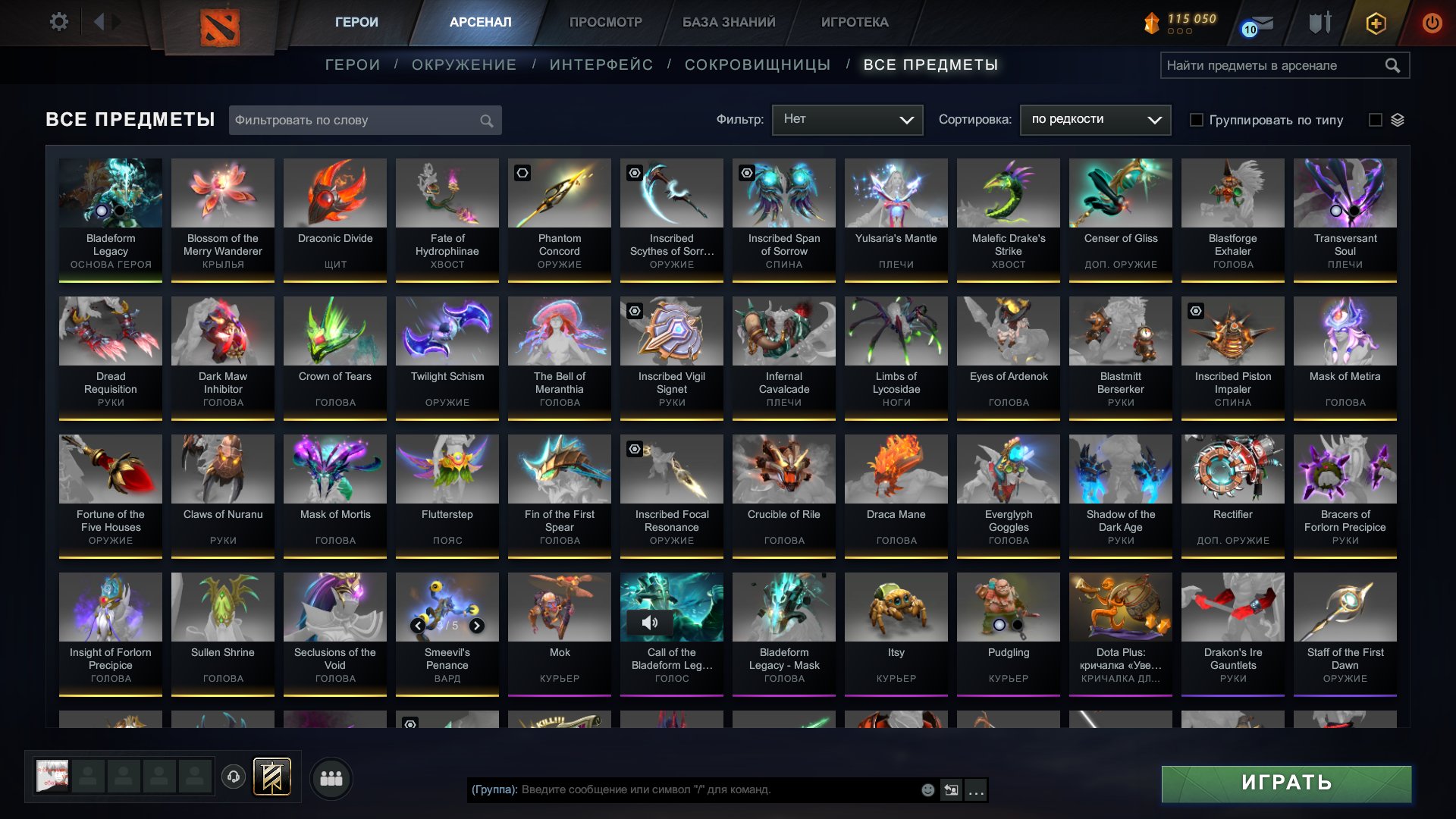 🏅 MMR 300 | 🕒 1172 hours | 🛡 12000