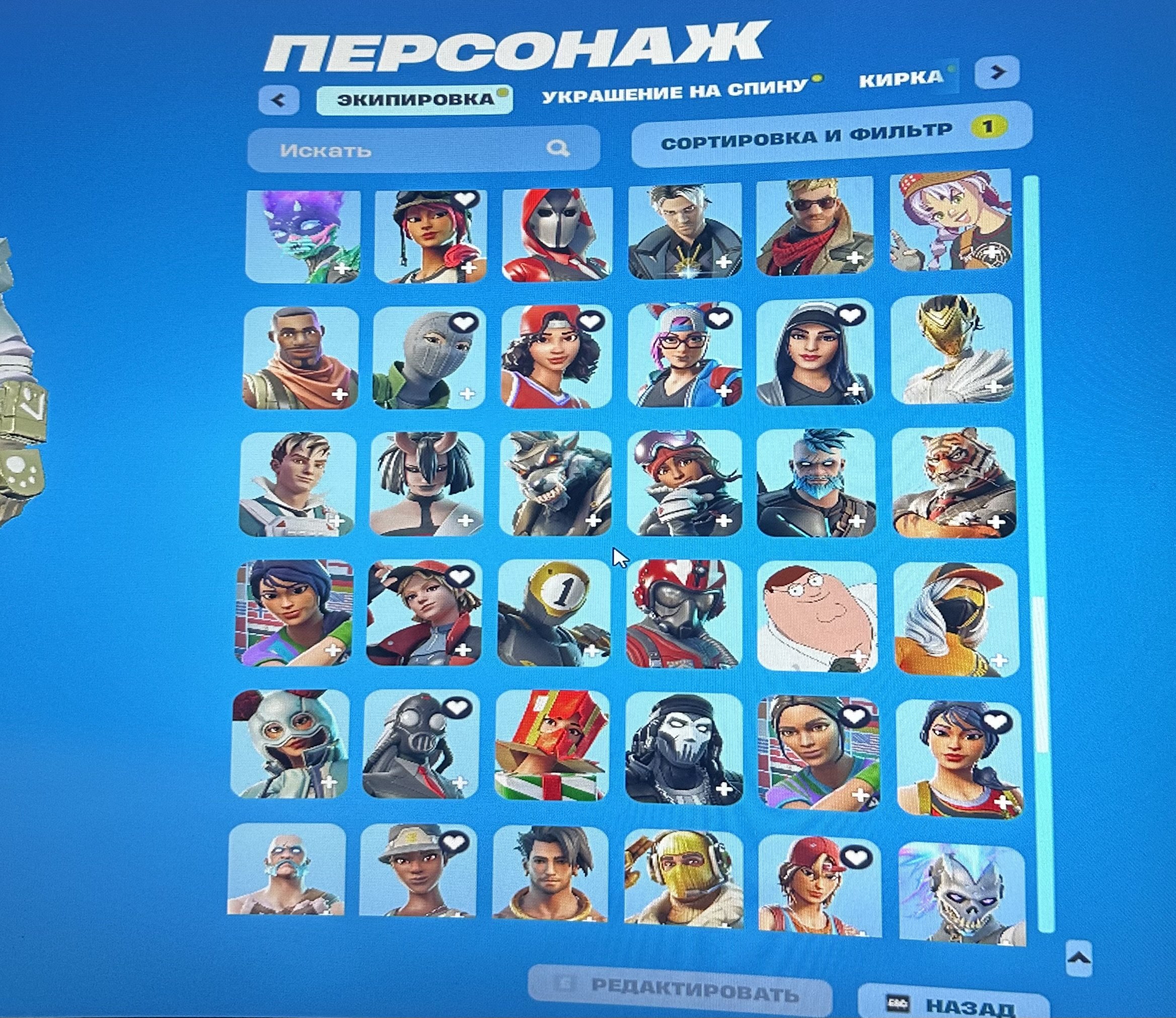 🎨 181 skins | 🌟 Fortnite account